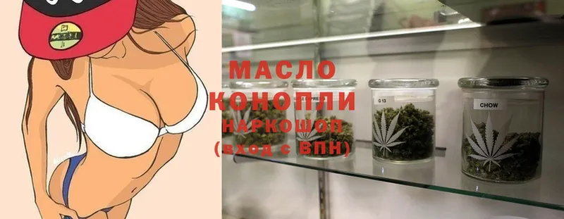 ТГК Wax  где продают   Емва 